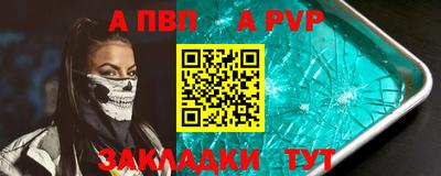 мдма Волгодонск
