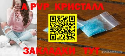 мдма Волгодонск