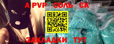 тгк Волжск