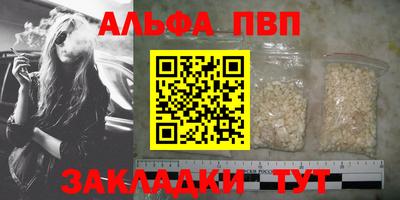 бутират Волжский