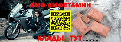бутират Волжский