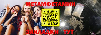 тгк Волжск