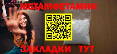 тгк Волжск