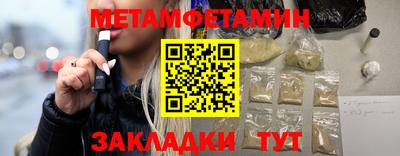 тгк Волжск