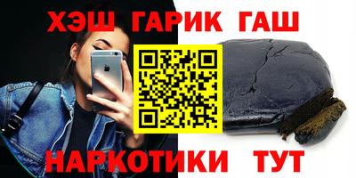 бутират Волжский
