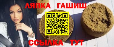 бутират Волжский