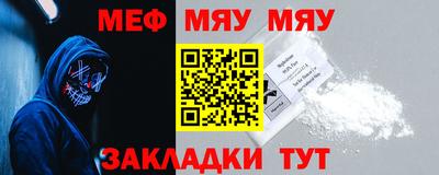 мдма Волгодонск
