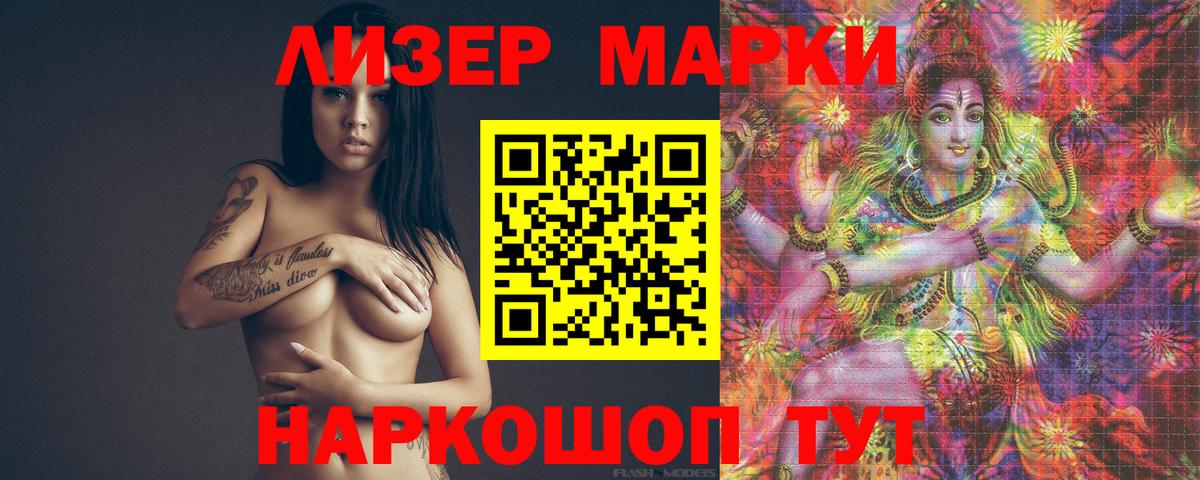 ЛСД экстази ecstasy Ивантеевка