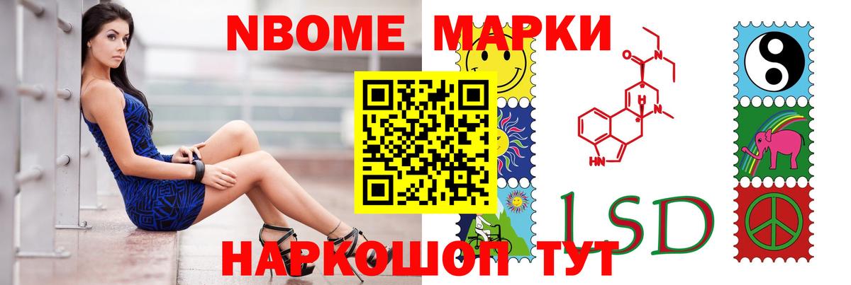 LSD-25 экстази кислота  Вход с VPN  ЛСД экстази кислота  LSD-25 экстази  Ивантеевка 