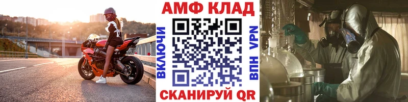 МЕТАМФЕТАМИН витя  Ивантеевка 