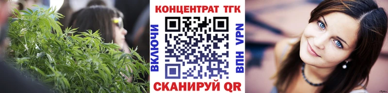 как найти наркотики  Ивантеевка  MEGA зеркало  ТГК жижа 
